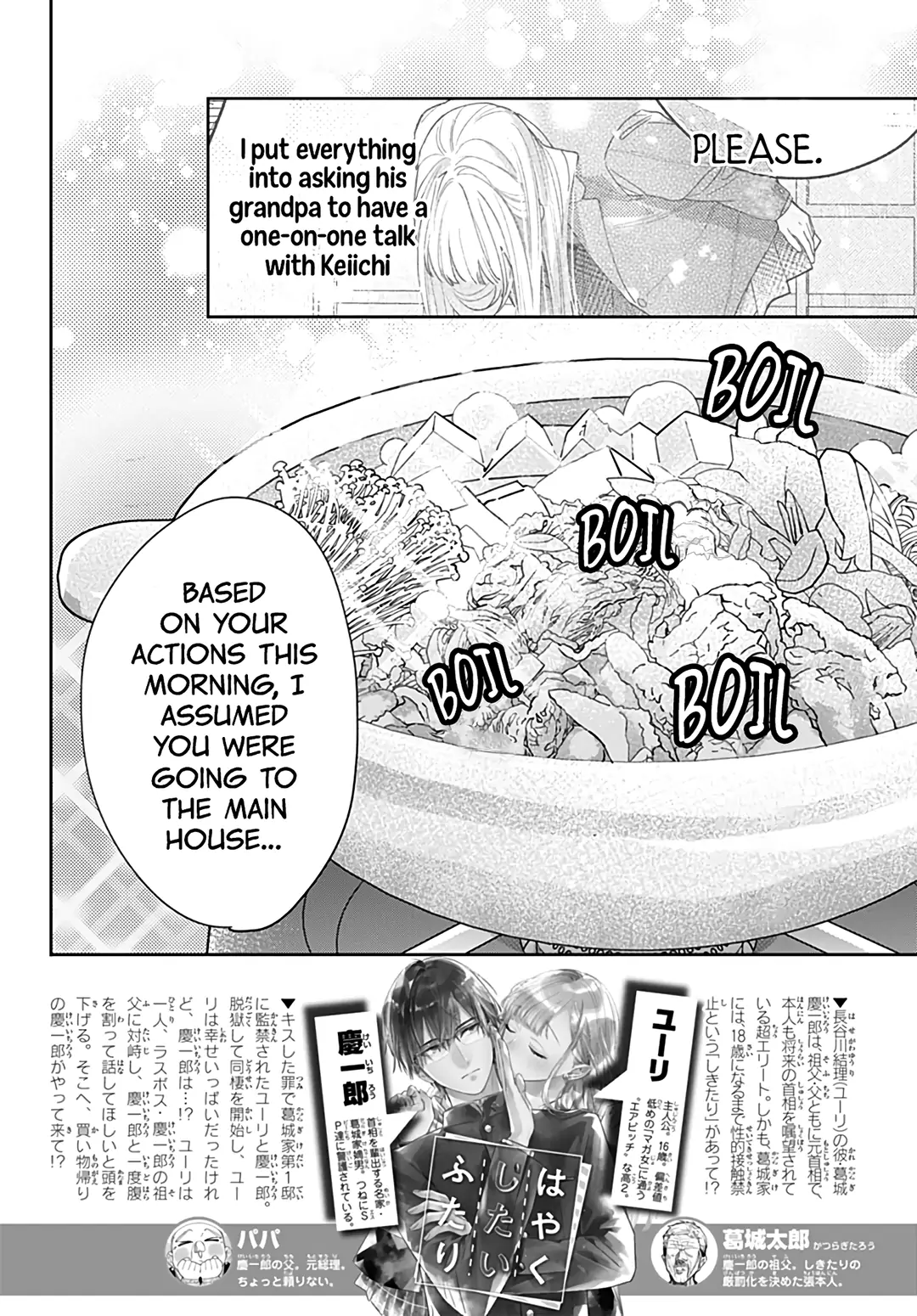 Page 7 of Chapter 48