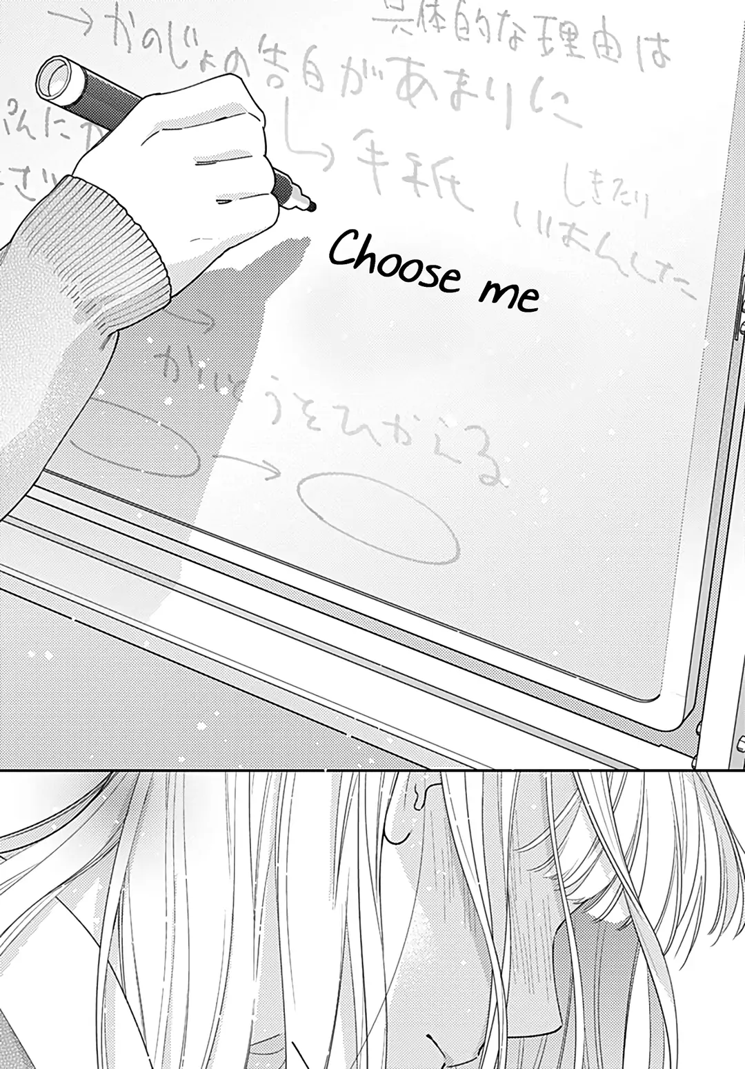 Page 24 of Chapter 48