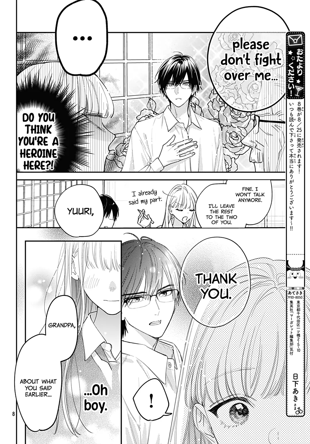 Page 10 of Chapter 49