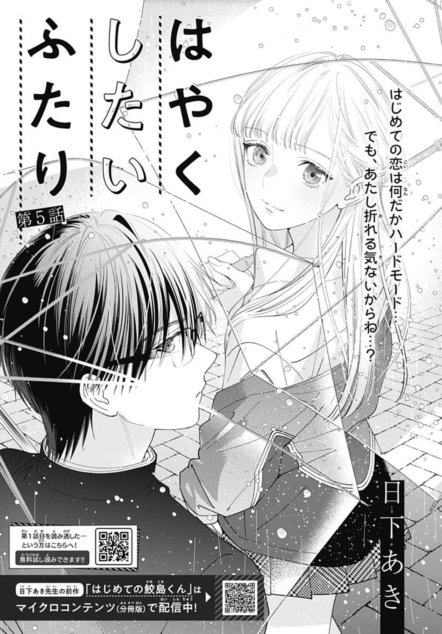 Page 2 of Chapter 5