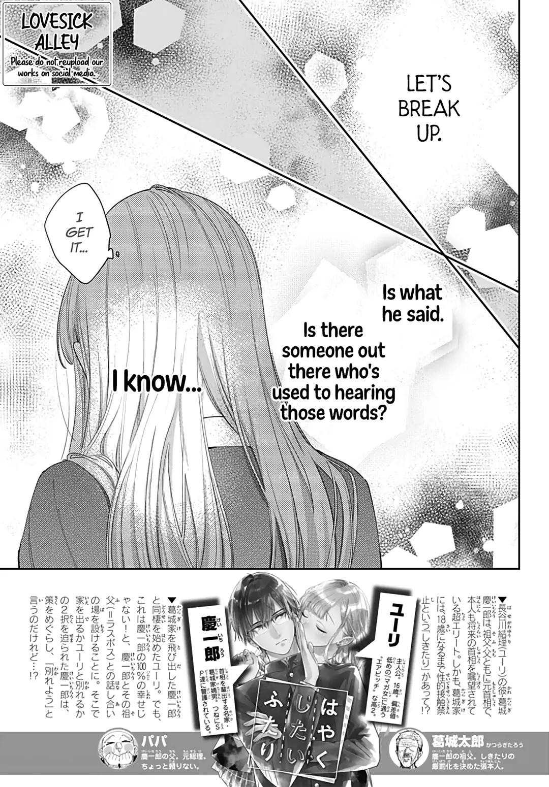 Page 4 of Chapter 50