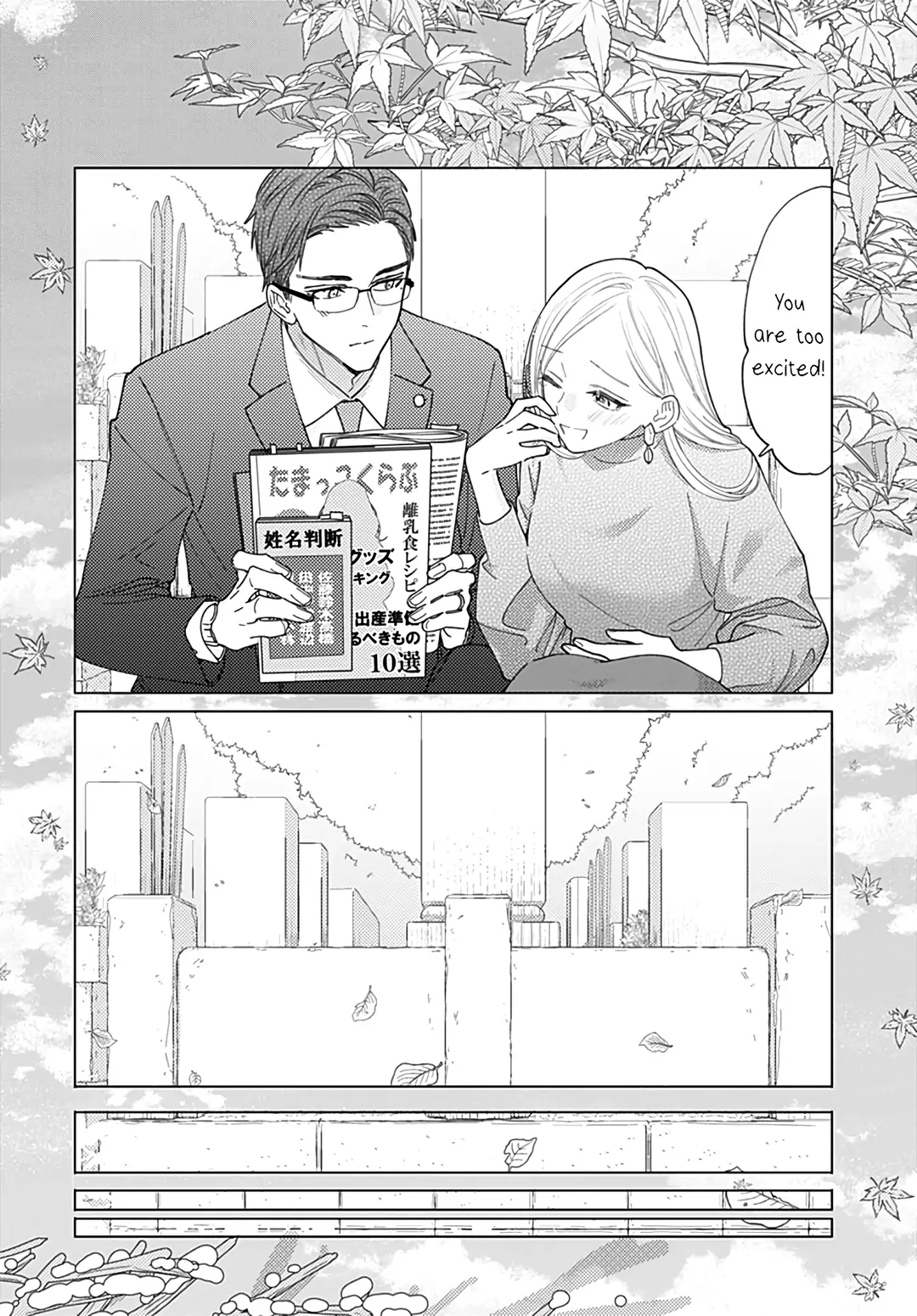Page 18 of Chapter 52