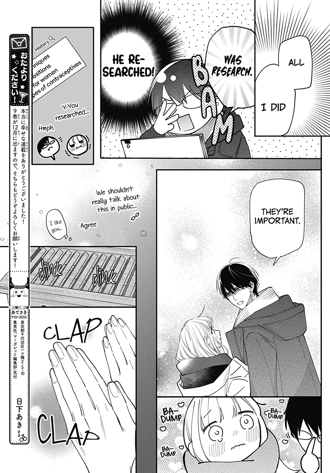 Page 25 of Chapter 54
