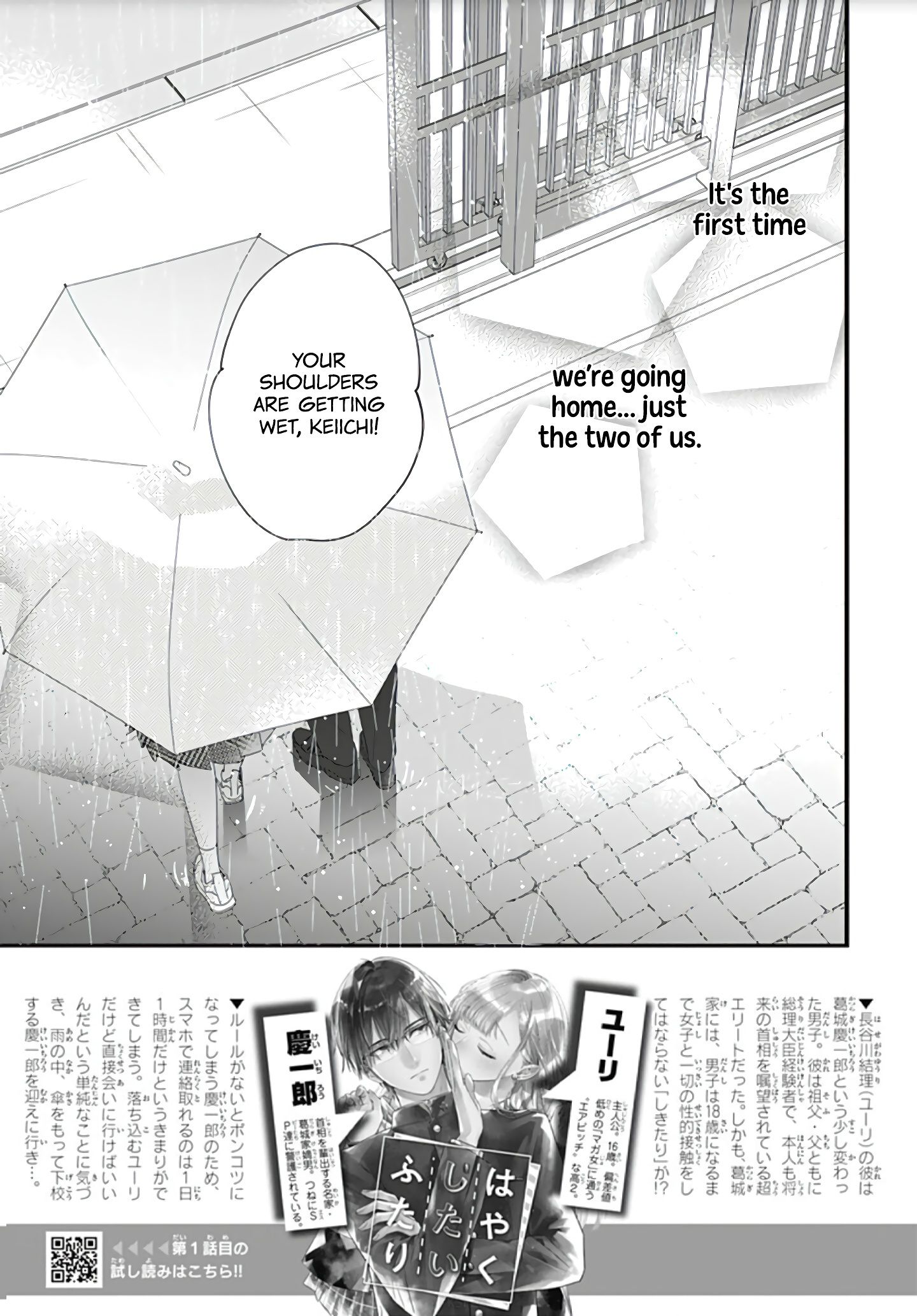 Page 4 of Chapter 6