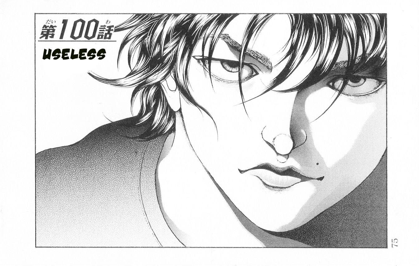 Page 1 of Chapter 100