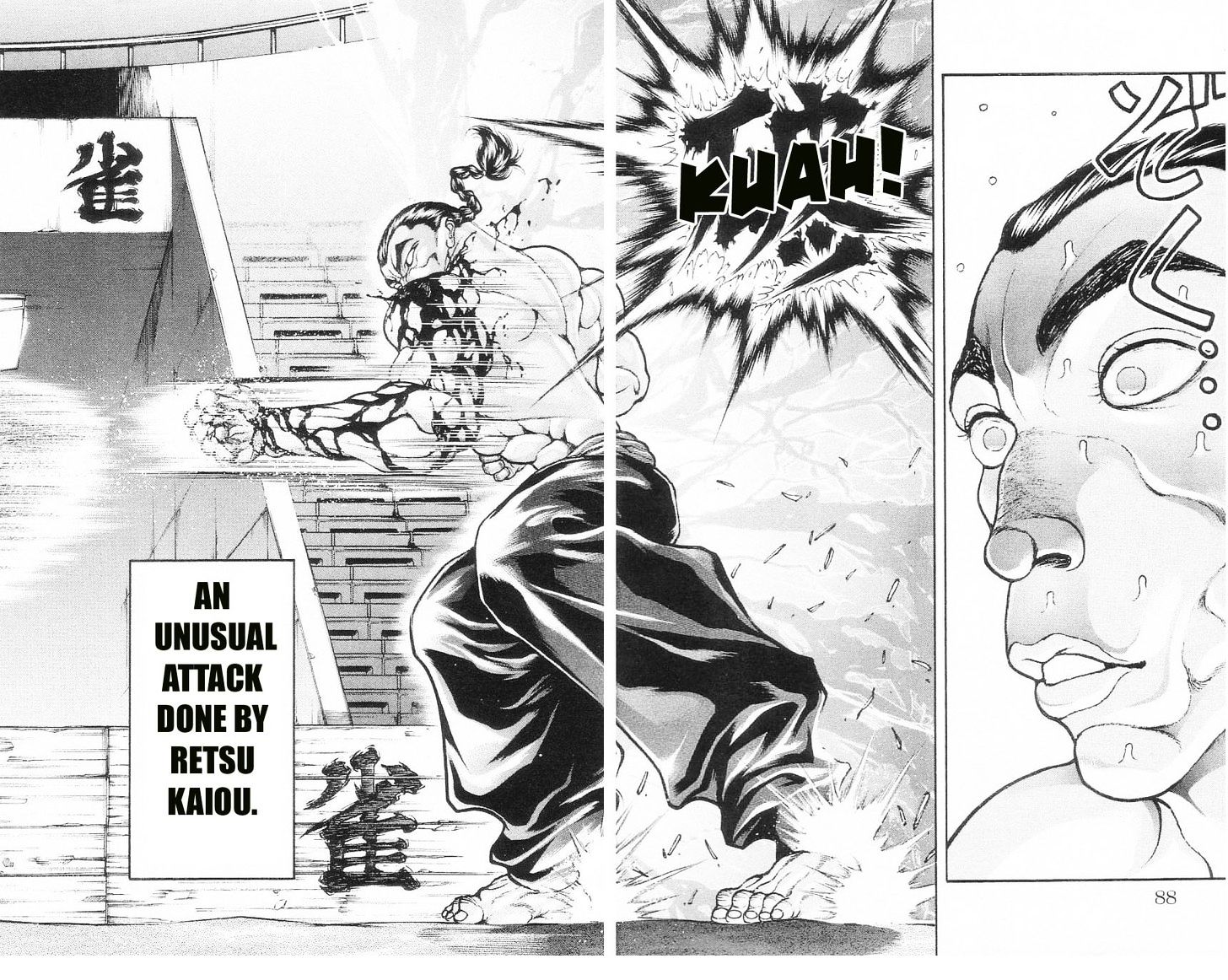 Page 12 of Chapter 100