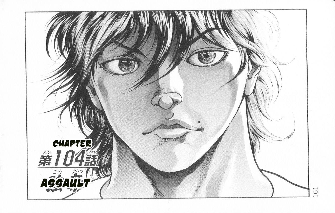Page 1 of Chapter 104