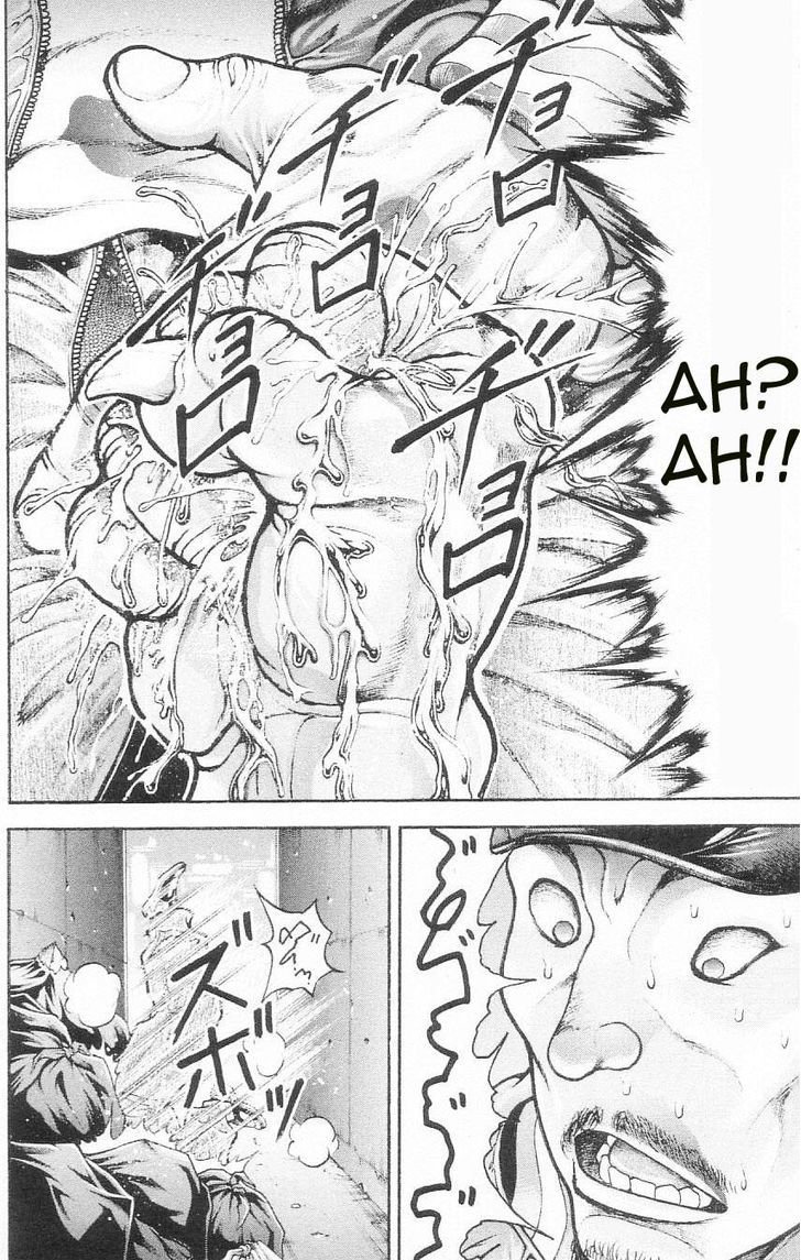 Page 12 of Chapter 104