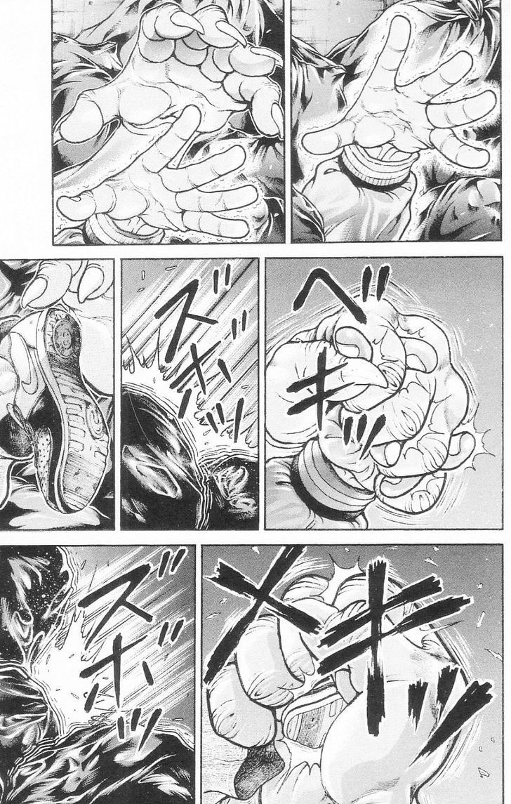 Page 13 of Chapter 104