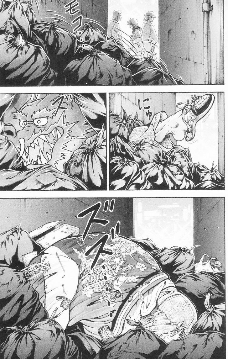 Page 17 of Chapter 104