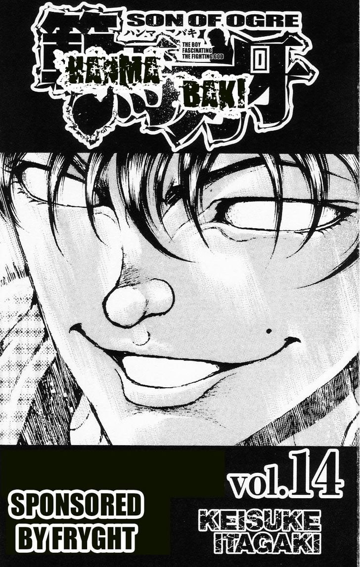 Page 4 of Chapter 105