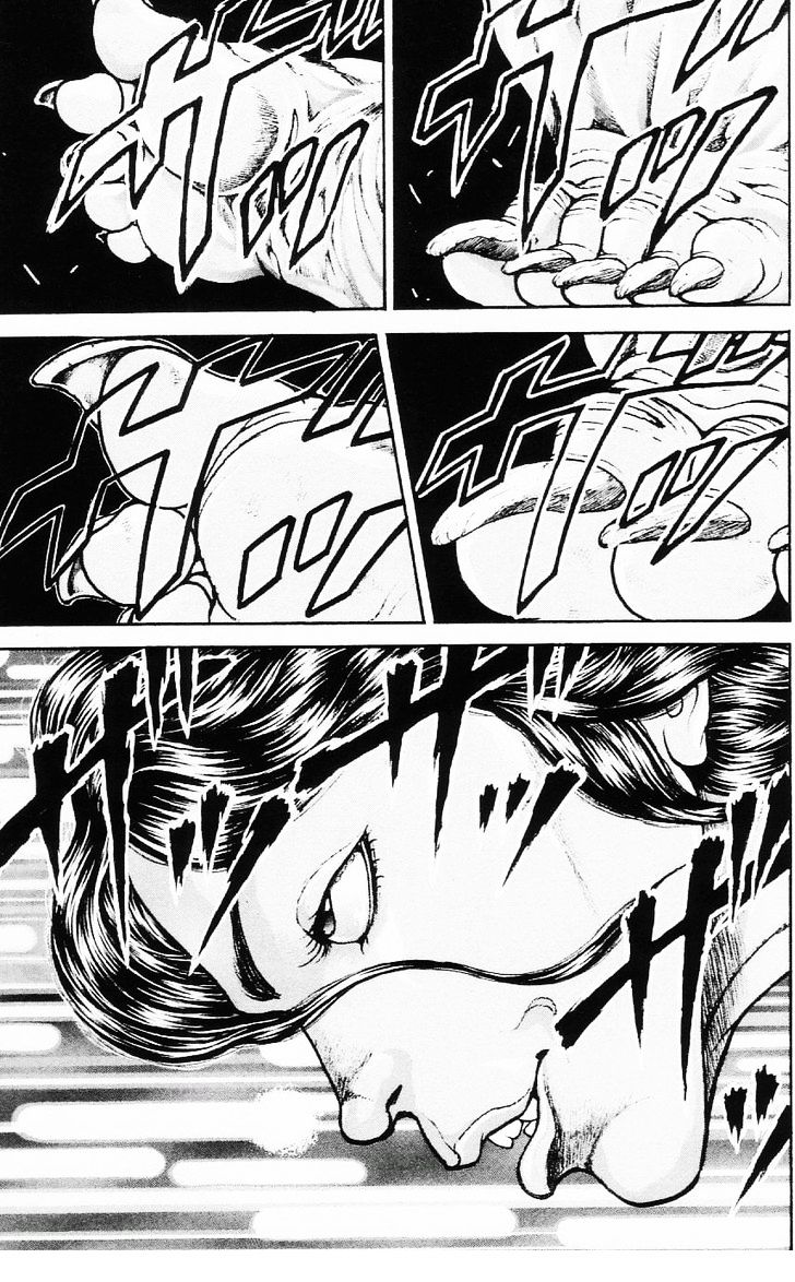 Page 6 of Chapter 106