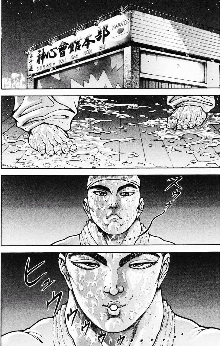 Page 2 of Chapter 107