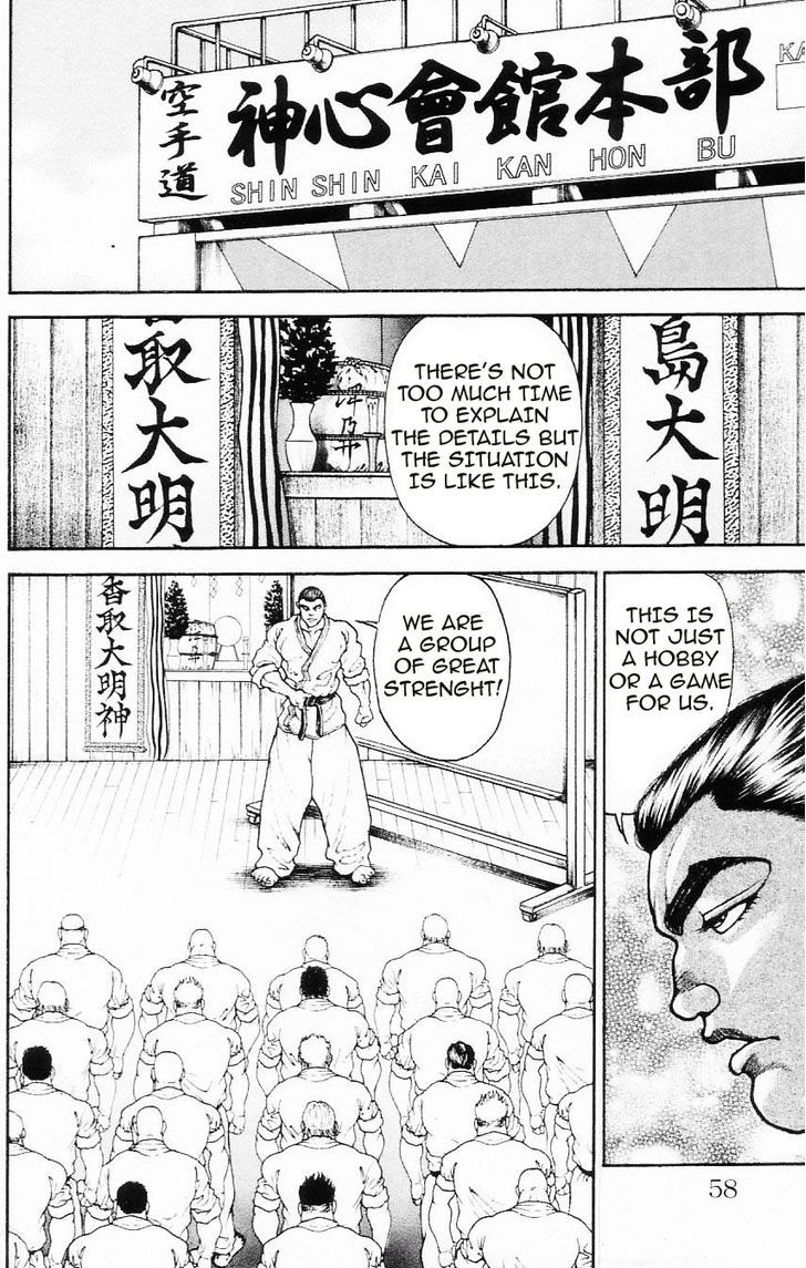 Page 14 of Chapter 107