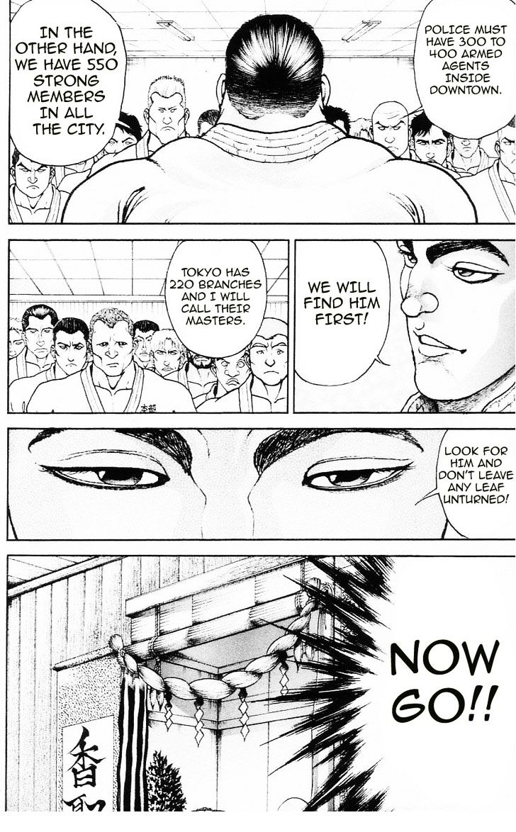 Page 16 of Chapter 107