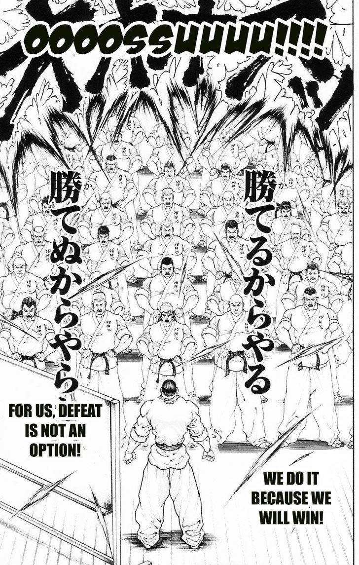 Page 17 of Chapter 107