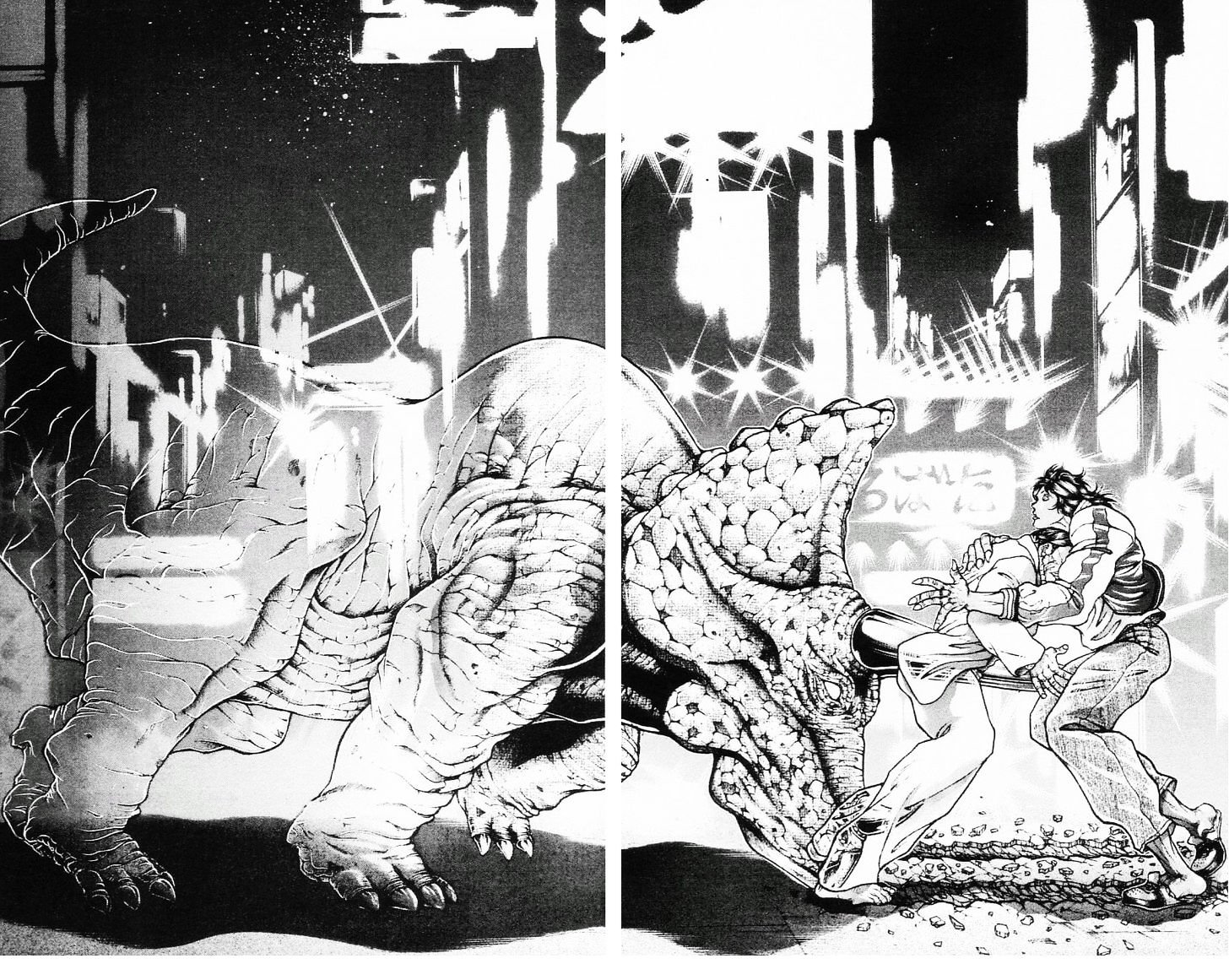 Page 4 of Chapter 111