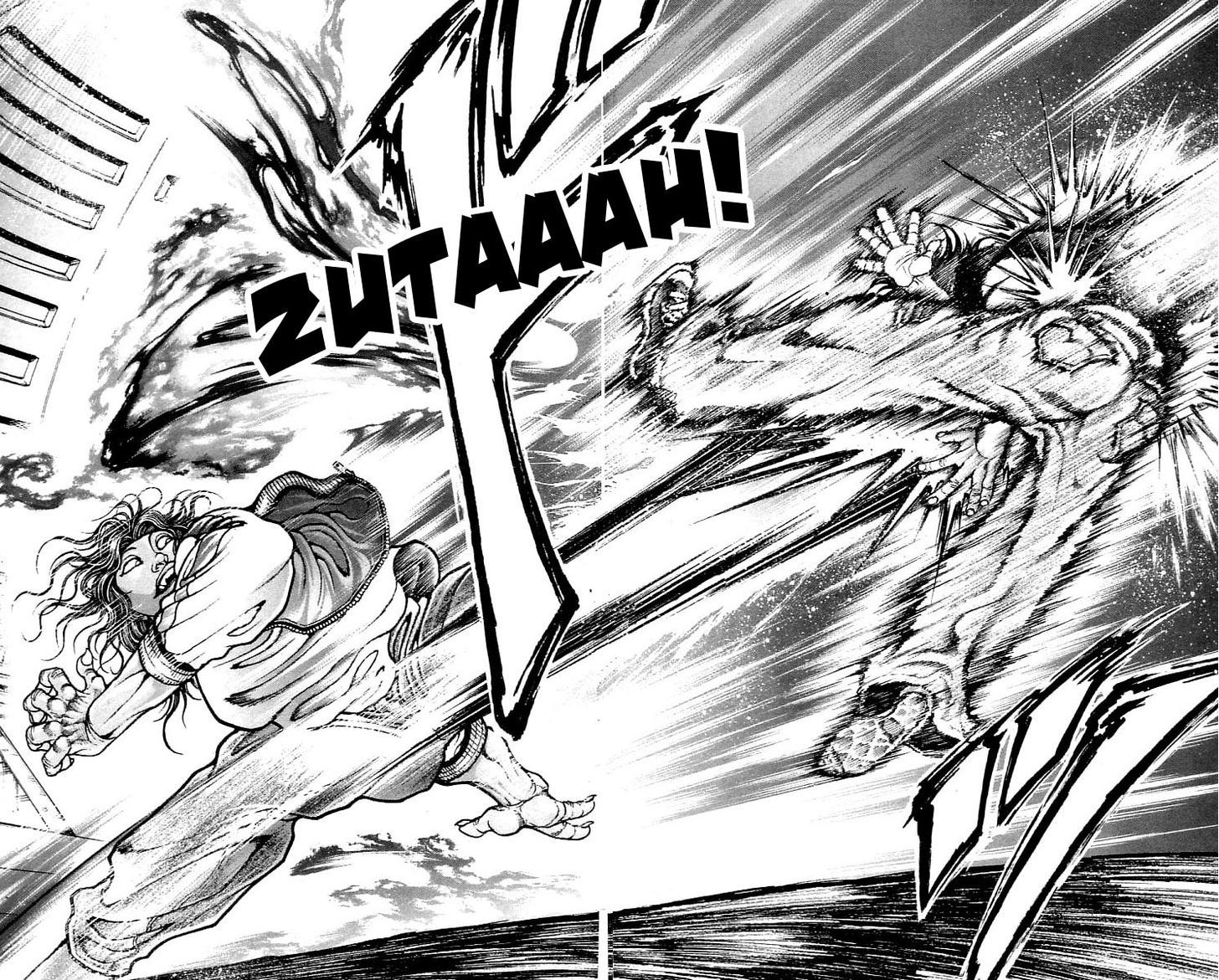 Page 14 of Chapter 114