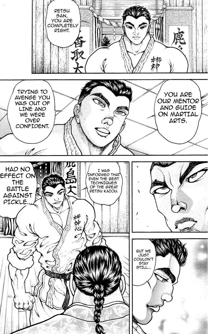 Page 5 of Chapter 115