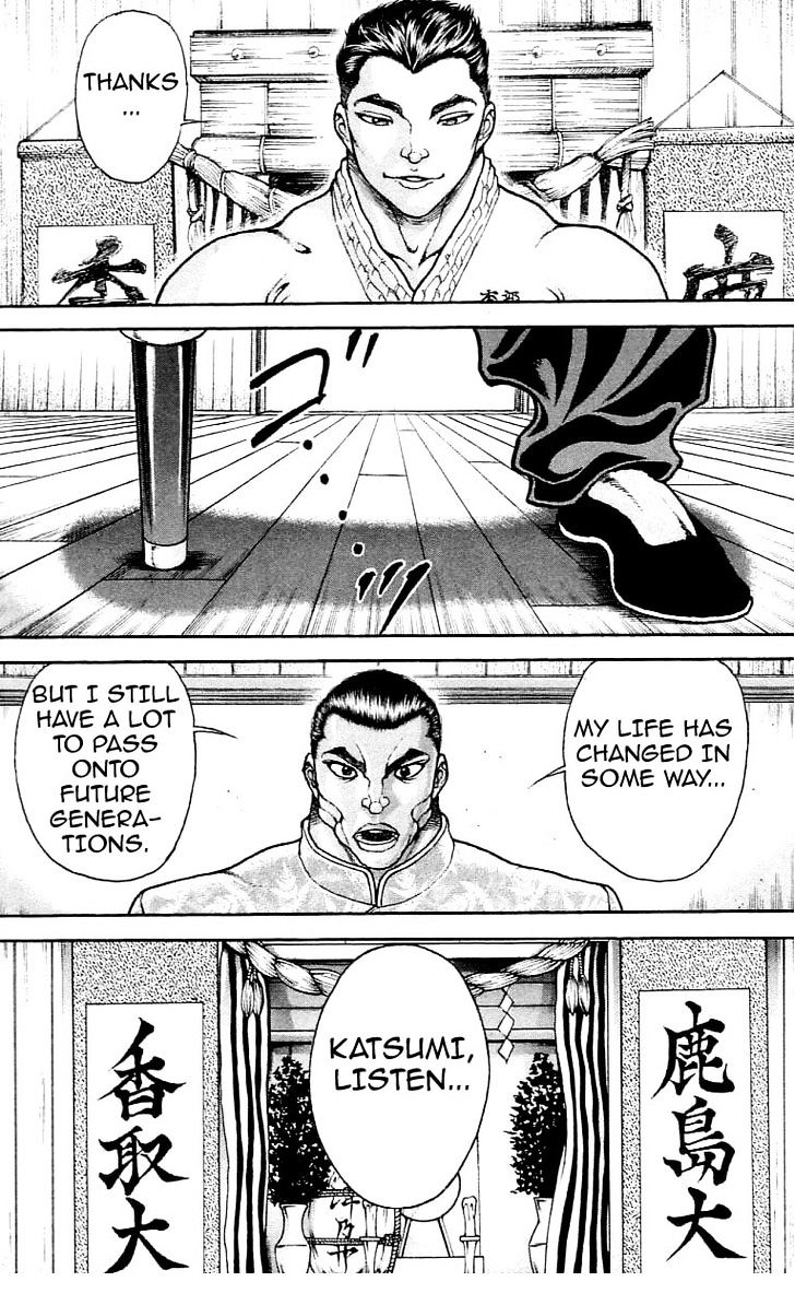 Page 9 of Chapter 115