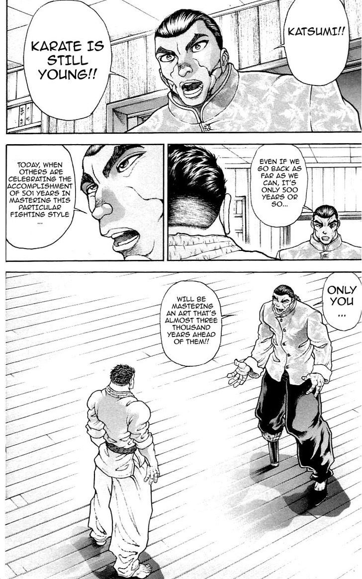 Page 12 of Chapter 115
