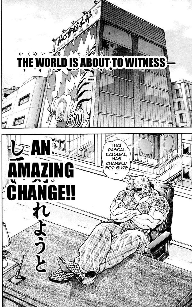 Page 19 of Chapter 115