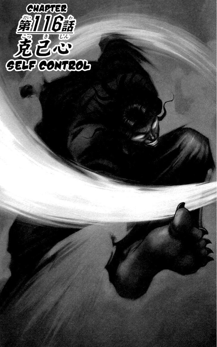 Page 1 of Chapter 116