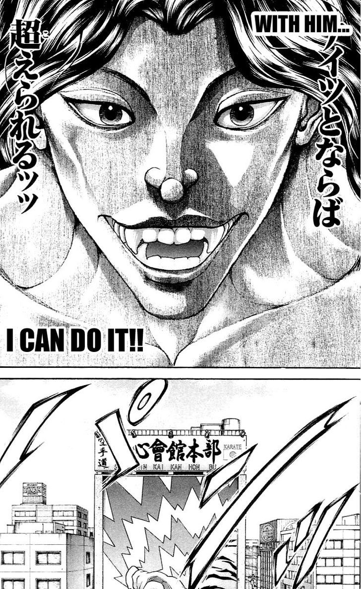 Page 15 of Chapter 116