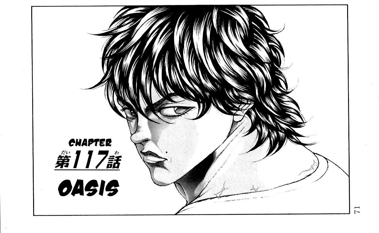 Page 1 of Chapter 117