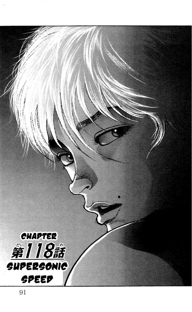 Page 1 of Chapter 118