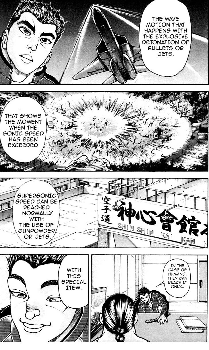 Page 3 of Chapter 118