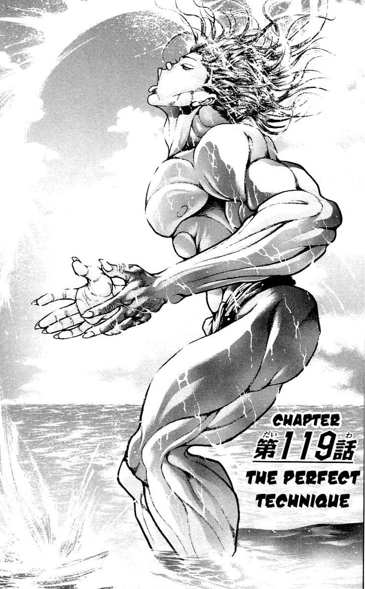 Page 1 of Chapter 119