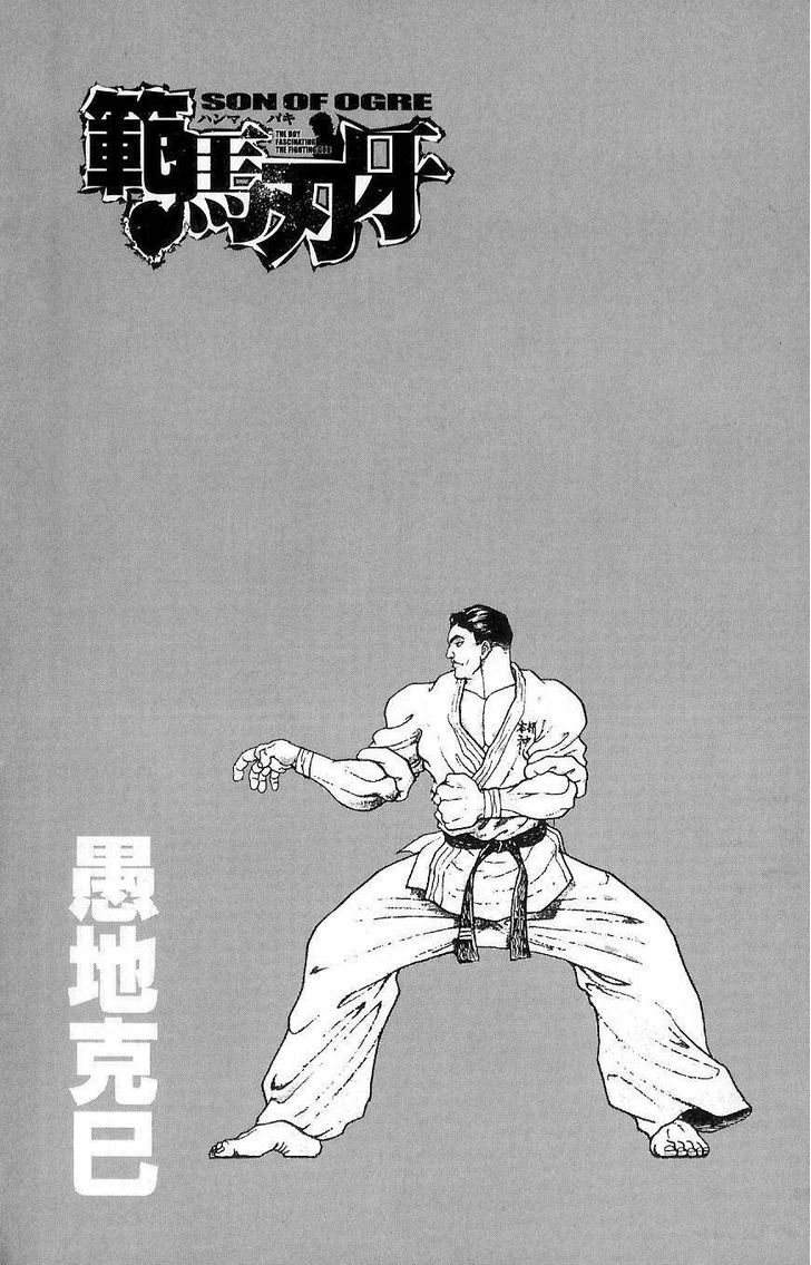 Page 2 of Chapter 12