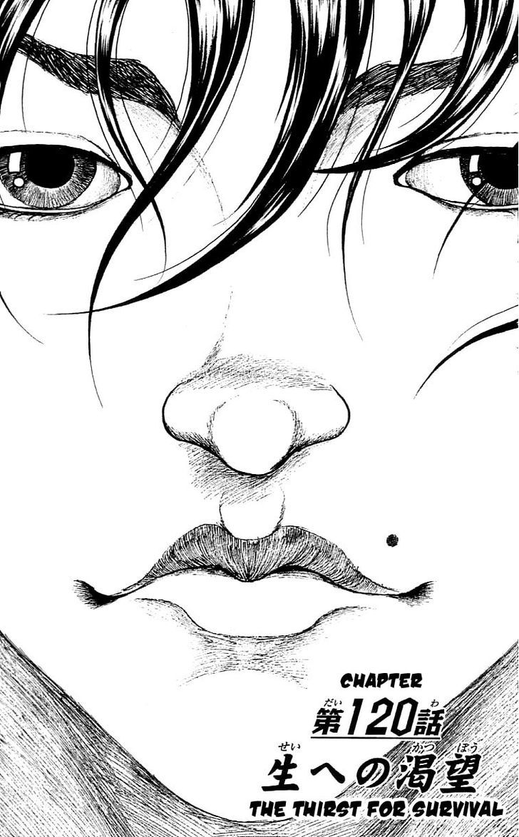 Page 1 of Chapter 120