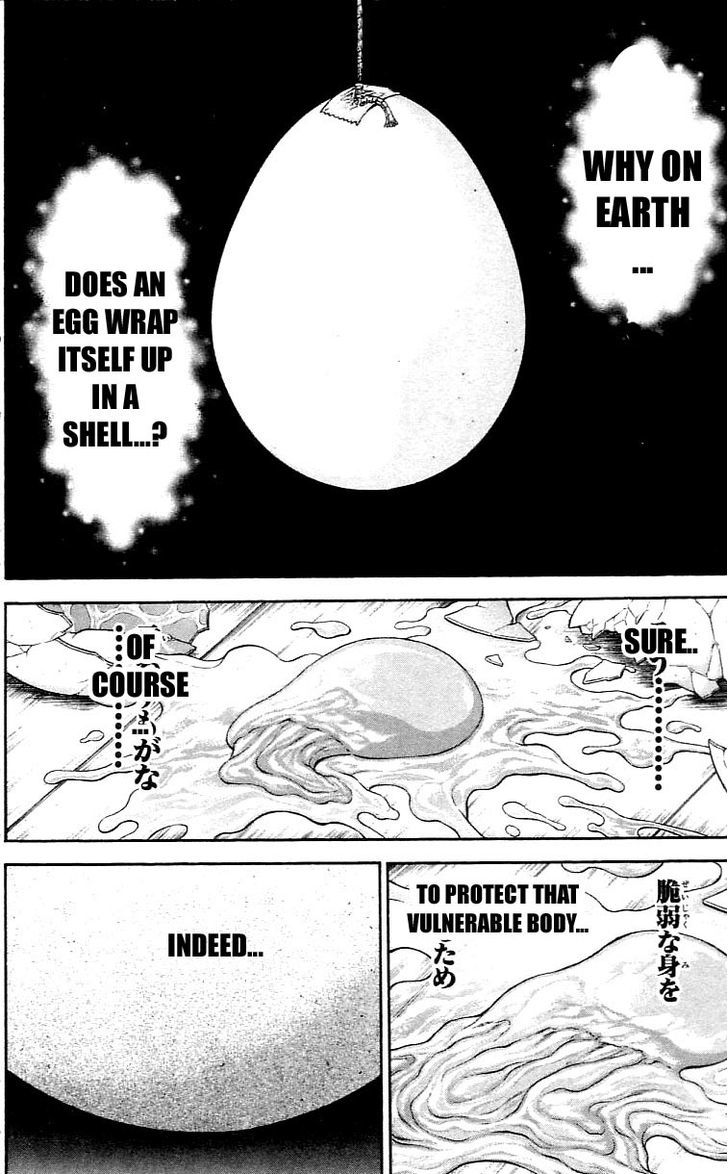 Page 12 of Chapter 120