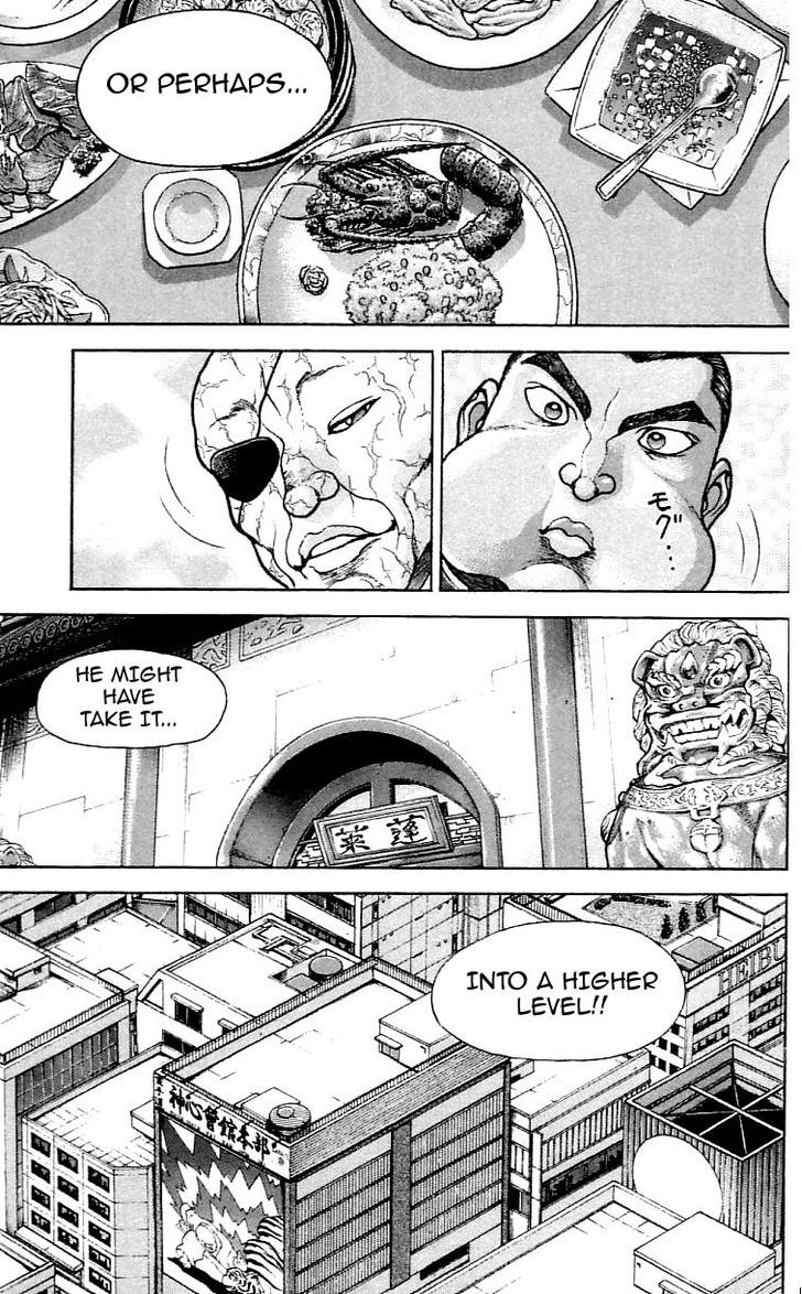 Page 7 of Chapter 121