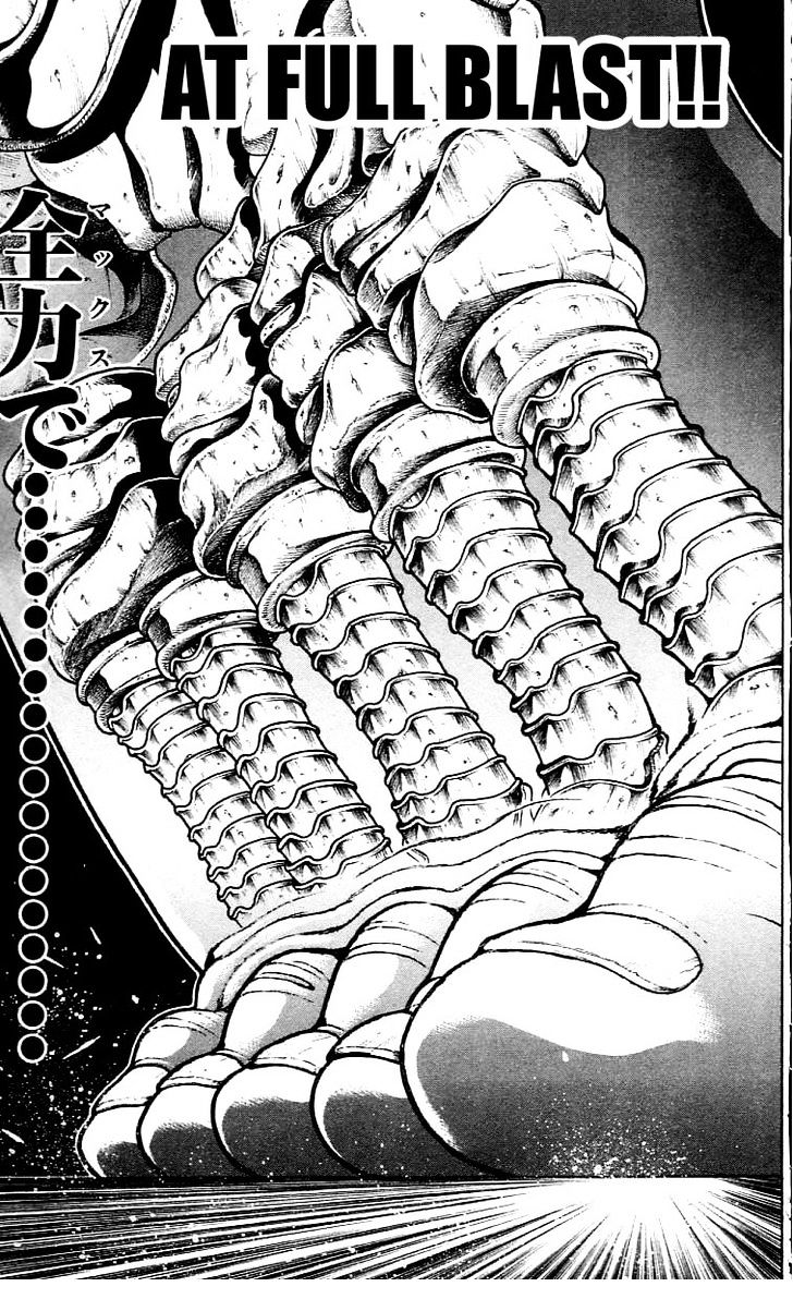 Page 17 of Chapter 121