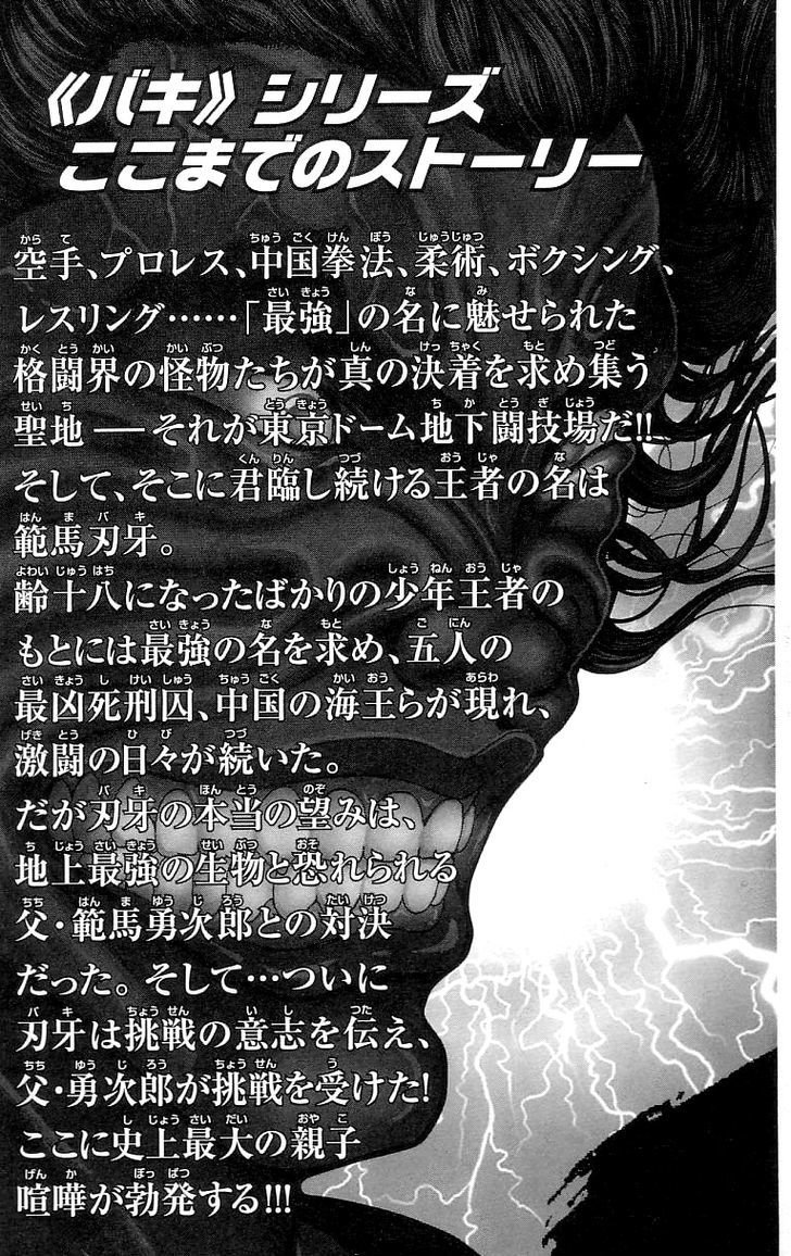 Page 5 of Chapter 123