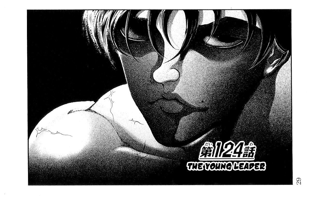 Page 1 of Chapter 124
