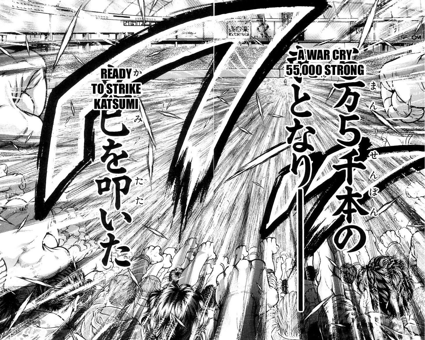 Page 4 of Chapter 124