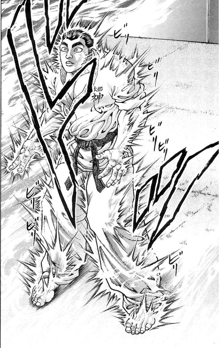 Page 5 of Chapter 124