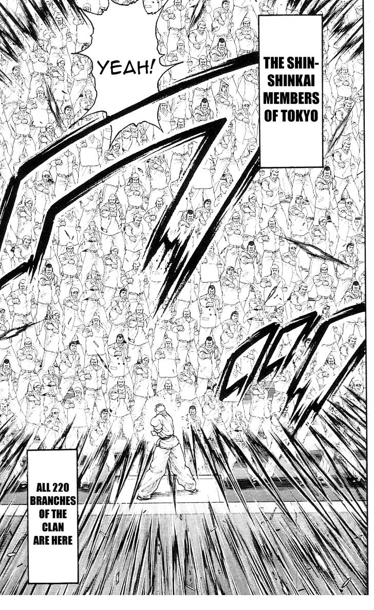 Page 6 of Chapter 124