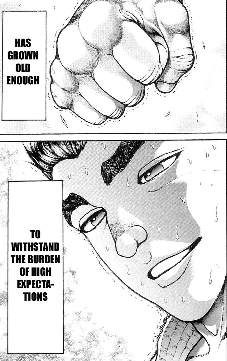 Page 12 of Chapter 124