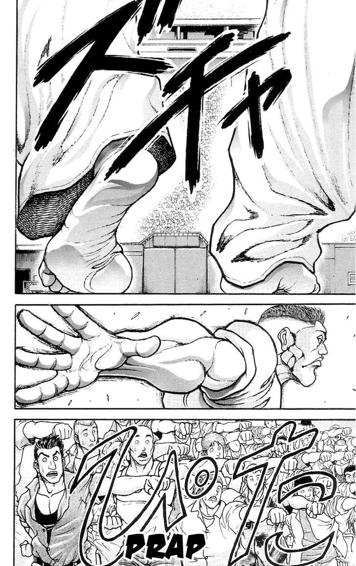 Page 13 of Chapter 124