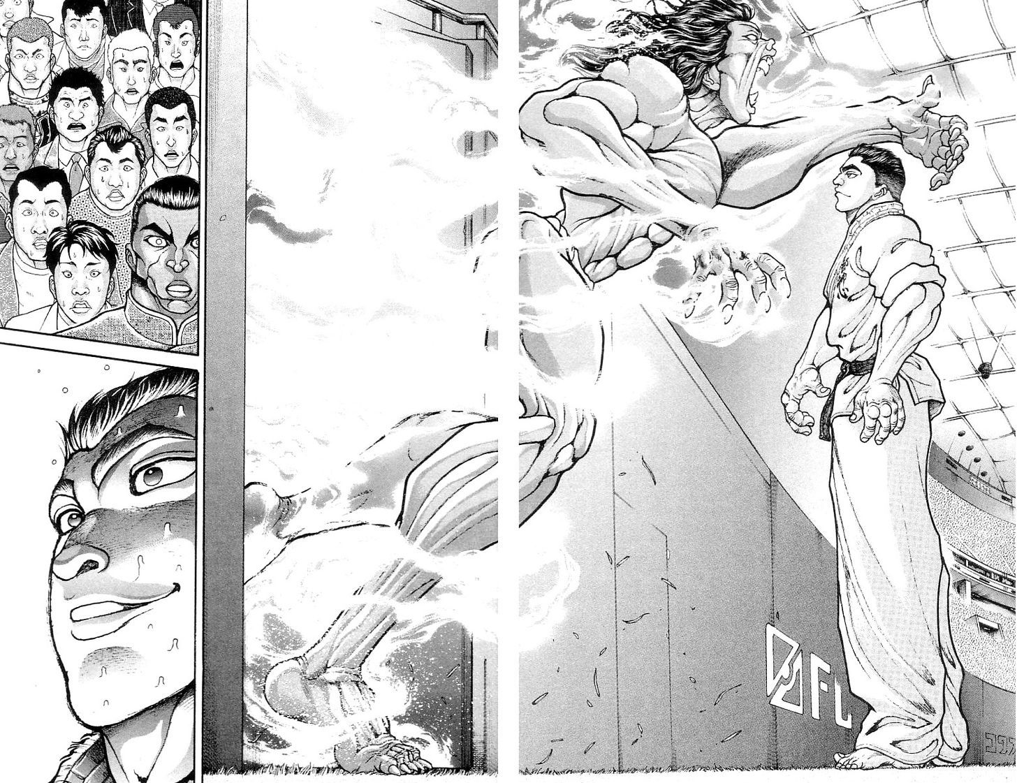 Page 15 of Chapter 124