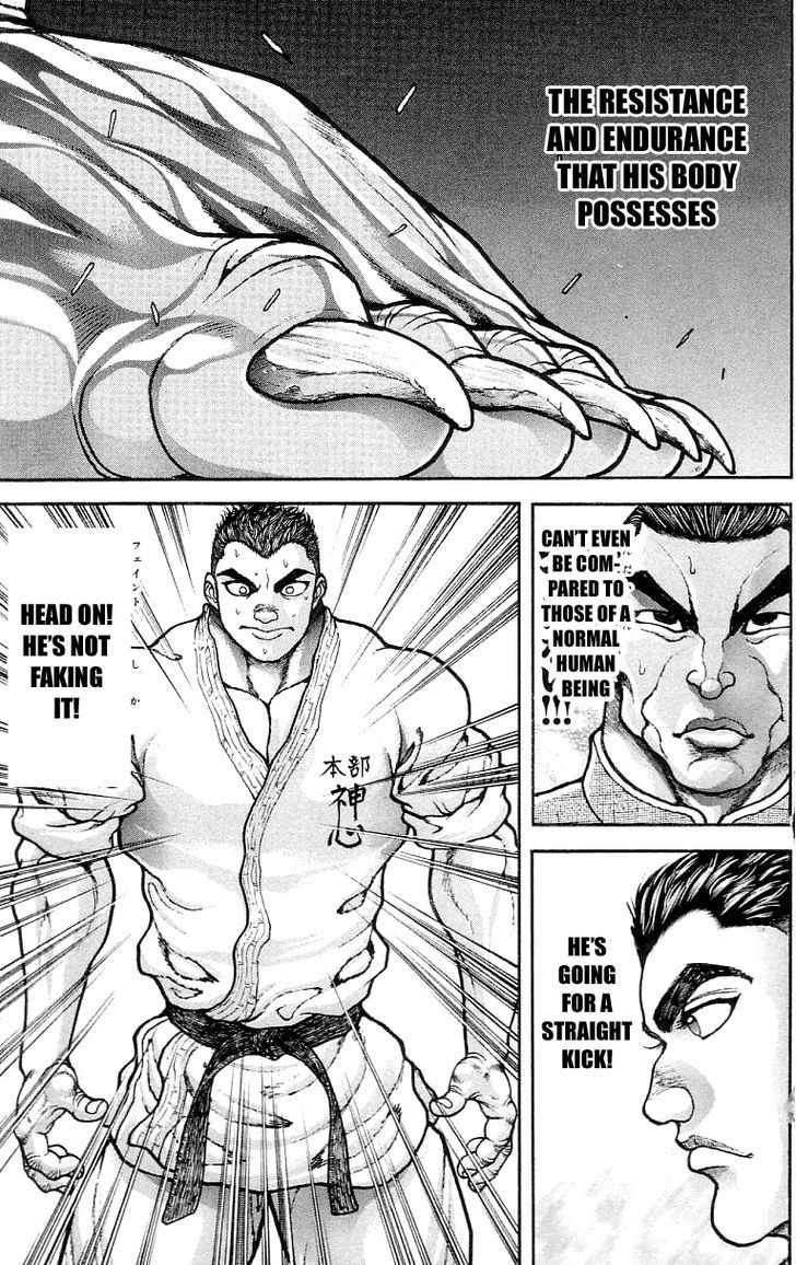 Page 12 of Chapter 125