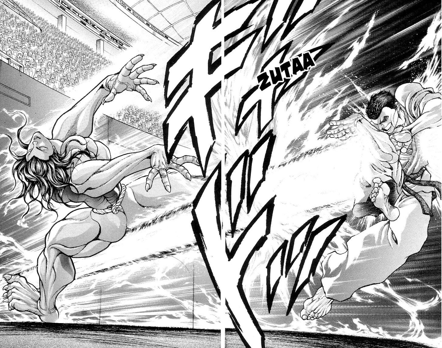 Page 13 of Chapter 125