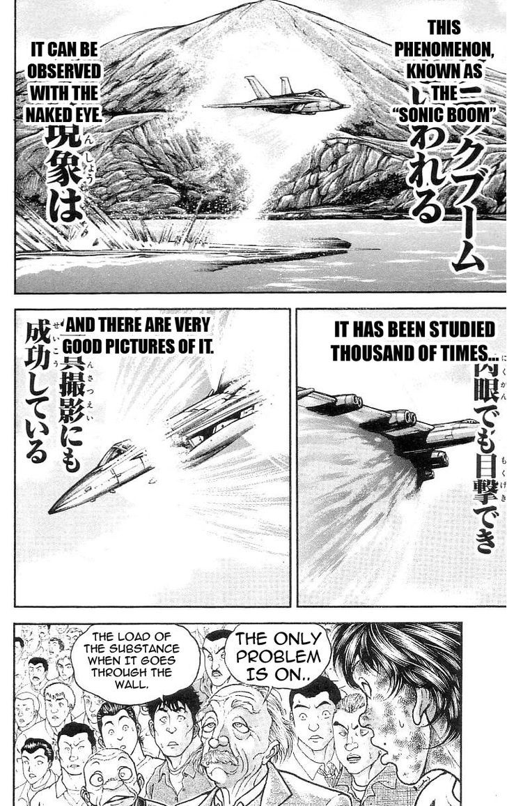 Page 16 of Chapter 128