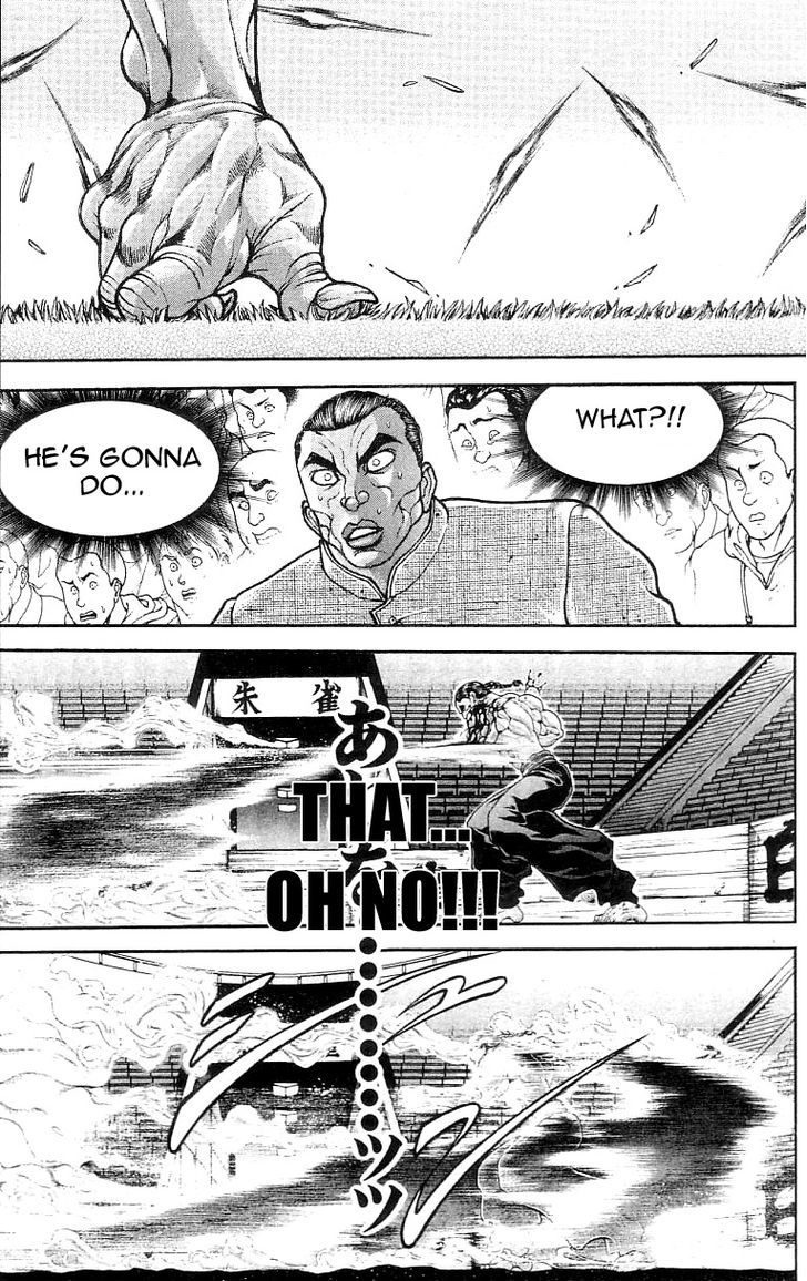 Page 12 of Chapter 129