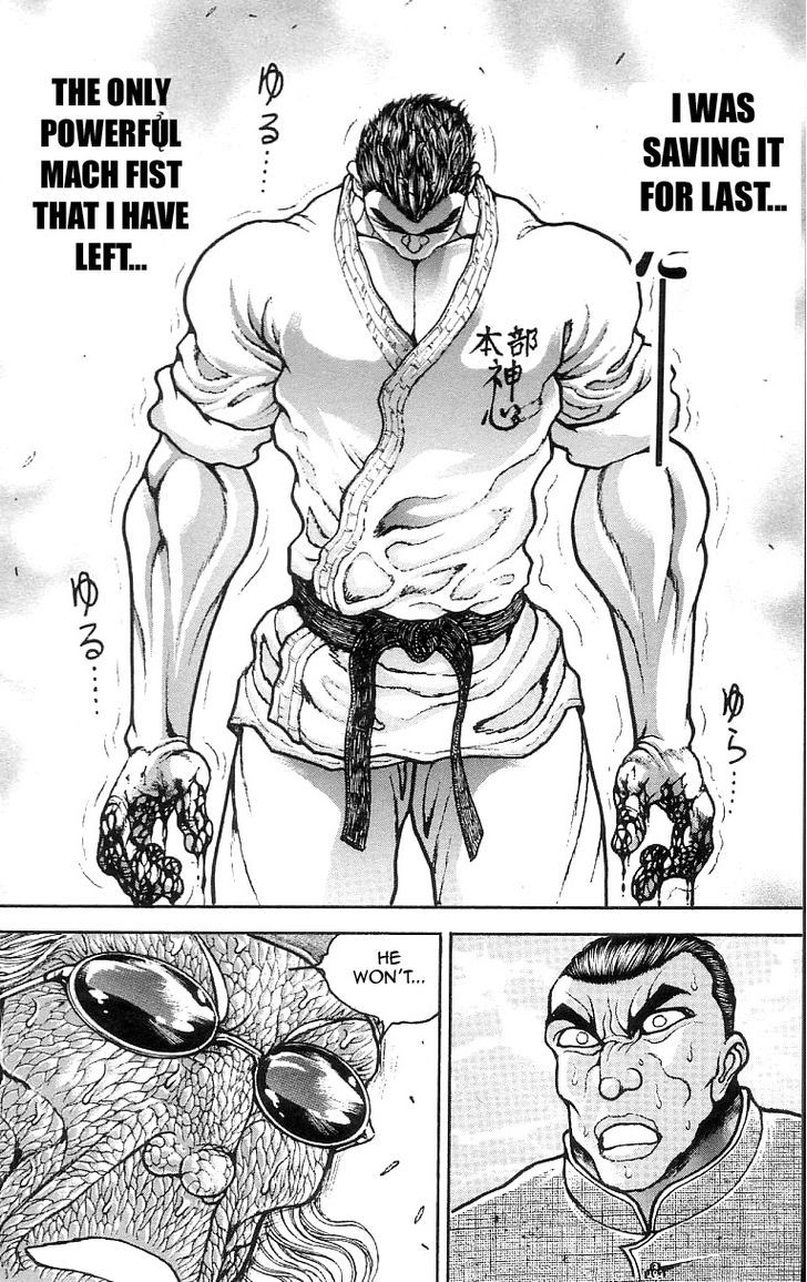 Page 17 of Chapter 129